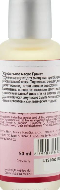 Saloos Pomegranate Oil