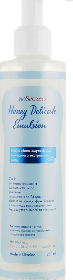 Sanfte Schaum-Emulsionsmilch zum Waschen mit Honigextrakt 7in1