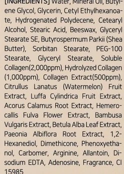 Straffende Augencreme mit Dreifach-Kollagen
