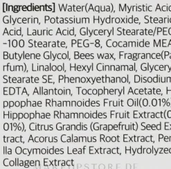 Stärkender Waschschaum mit Vitamin A