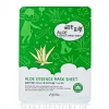 Tuchmaske für das Gesicht mit Aloe