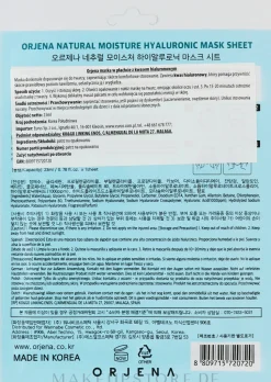 Tuchmaske für das Gesicht mit Hyaluronsäure