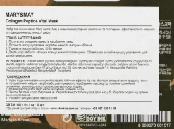 Tuchmaske für das Gesicht mit Kollagen und Peptiden