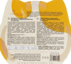 Tuchmaske mit Hyaluronsäure und Aloe-Saft