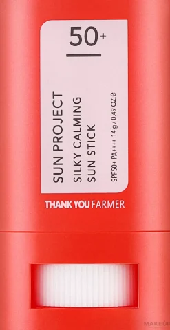 Wasserfester Sonnenschutzstick